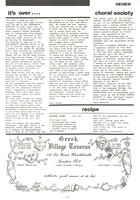 1986 July BG_010