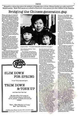 BLG 02_86_Page_07