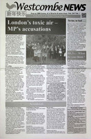 2017 Feb Issue 1_Page_1